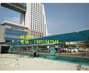 天门天门耐力板