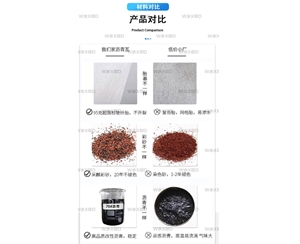 天门天门沥青瓦对比